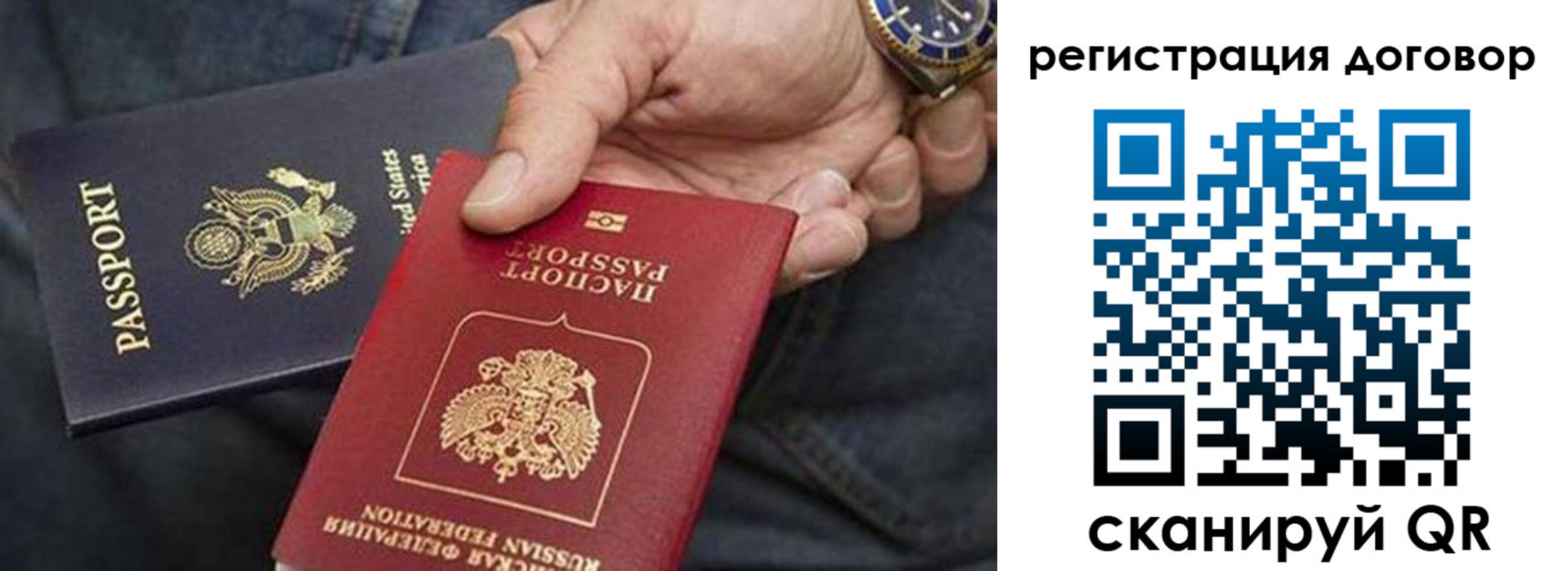 регистрация в Усинске